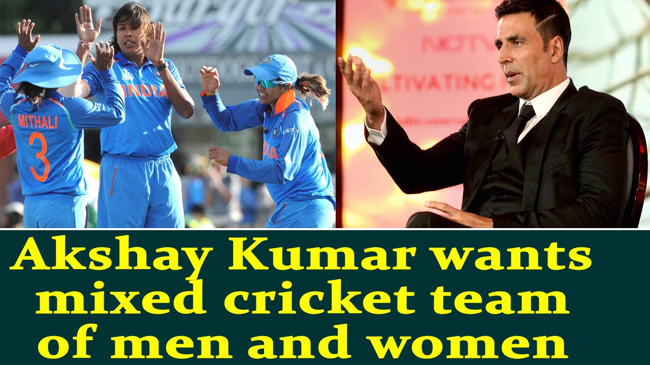 Akshay Kumar wants mixed cricket team of men and women | Oneindia News