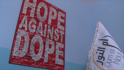 هذا الصباح- مركز لعلاج وتأهيل المدمنين بلبنان