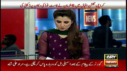 Swat Blast: Children get injured while playing with a grenade, Police