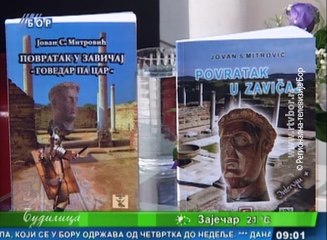 Budilica gostovanje (Jovan S. Mitrović), 26. jul 2017.