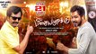 #VikramVedha  Tamil Movie Review - #Madhavan - #VijaySethupathi  -  Tamil Talkies
