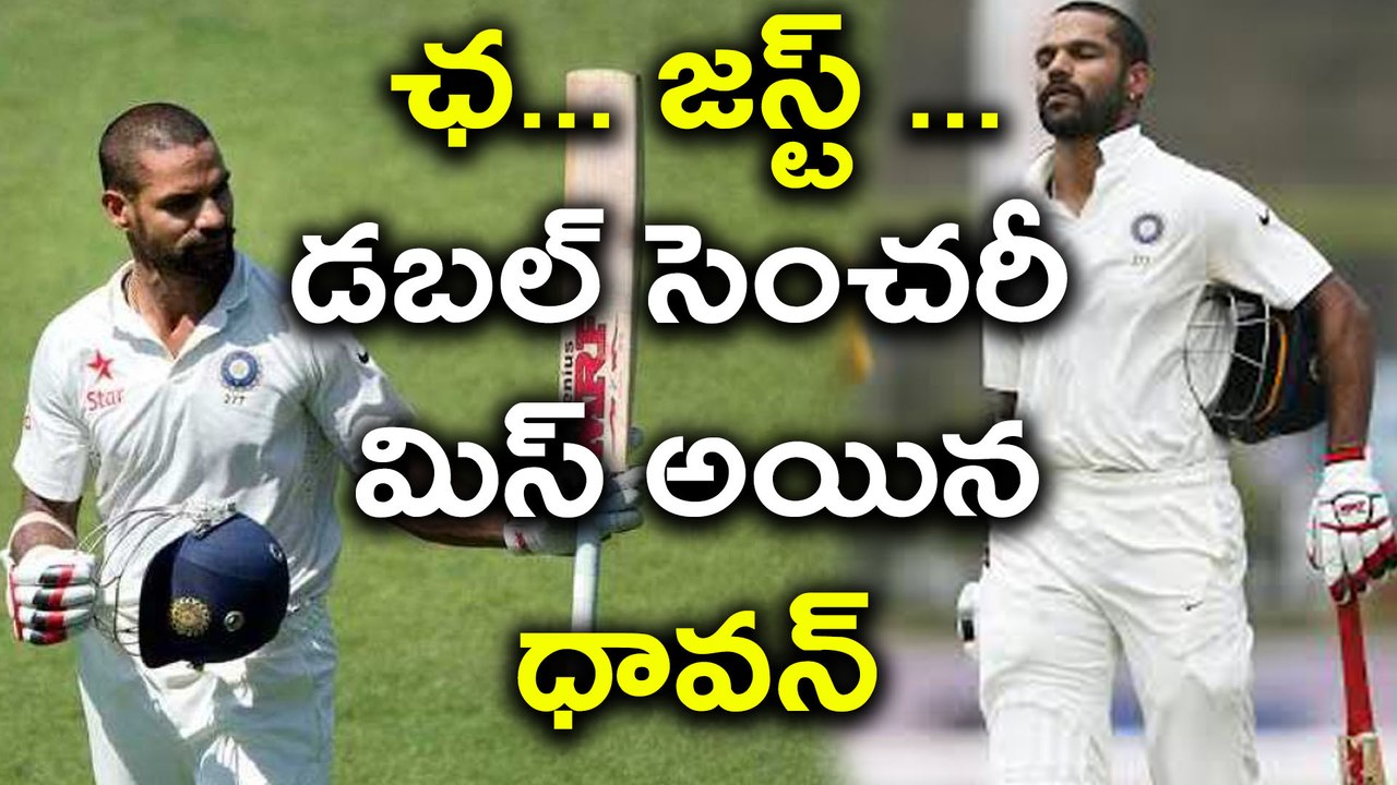 India Vs Sri Lanka : Shikhar Dhawan Miss Double Century