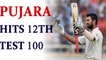 India vs Sri Lanka Galle Test : Pujara hits 12th test ton, India past 300 runs | Oneindia News