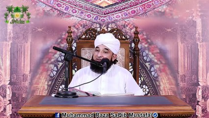 Halaal Kamaai Se Diya Gya Sadqa Bhi Zaya Ho Jata Hai Agr