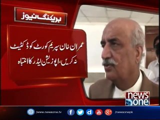 Khursheed Shah talks to media over Petrol Crisis