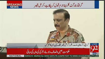 Sindh Rangers Played Leaked Call Of Political Party Leader