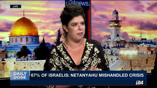 DAILY DOSE | Tensions simmer over Temple Mount | Wednesday, July 26th 2017