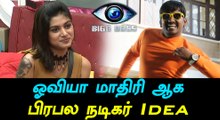 Bigg Boss Tamil, Karunakaran about Bigg Boss Oviya-Filmibeat Tamil