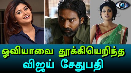 Bigg Boss Tamil, Oviya is out of VijaySethupathy's next film-Filmibeat Tamil
