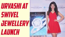 Urvashi Rautela launches Swivel Collection of Nakshatra; Watch Video | FilmiBeat