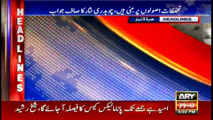 Headlines 1700 26th July 2017