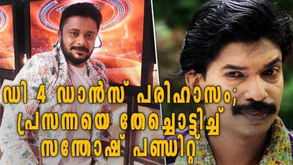 Santhosh Pandit's Awesome Reply To Mazhavil Manorama | Filmibeat Malayalam