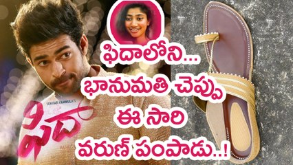 Sai Pallavi's Slipper Shared By Varuntej on His Facebook Account