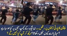 PMLN Female Workers Dancing On Party Songs