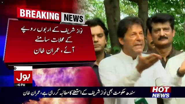What Imran Khan Saying About Lifafa Journalist
