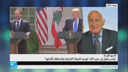 كيف يمكن تفسير تصريحات ترامب ضد حزب الله؟