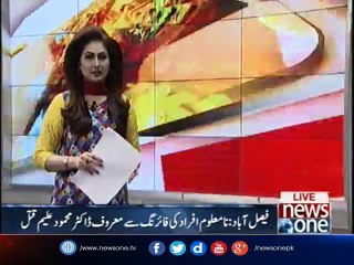 NewsONE Regional 26-July-2017