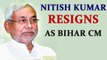 Nitish Kumar resigns as Bihar CM after corruption charges against Tejashwi Yadav |Oneindia News
