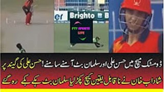 Hasan Ali Picks Up The Wicket Of Salman Butt Shadab Khan Catcher
