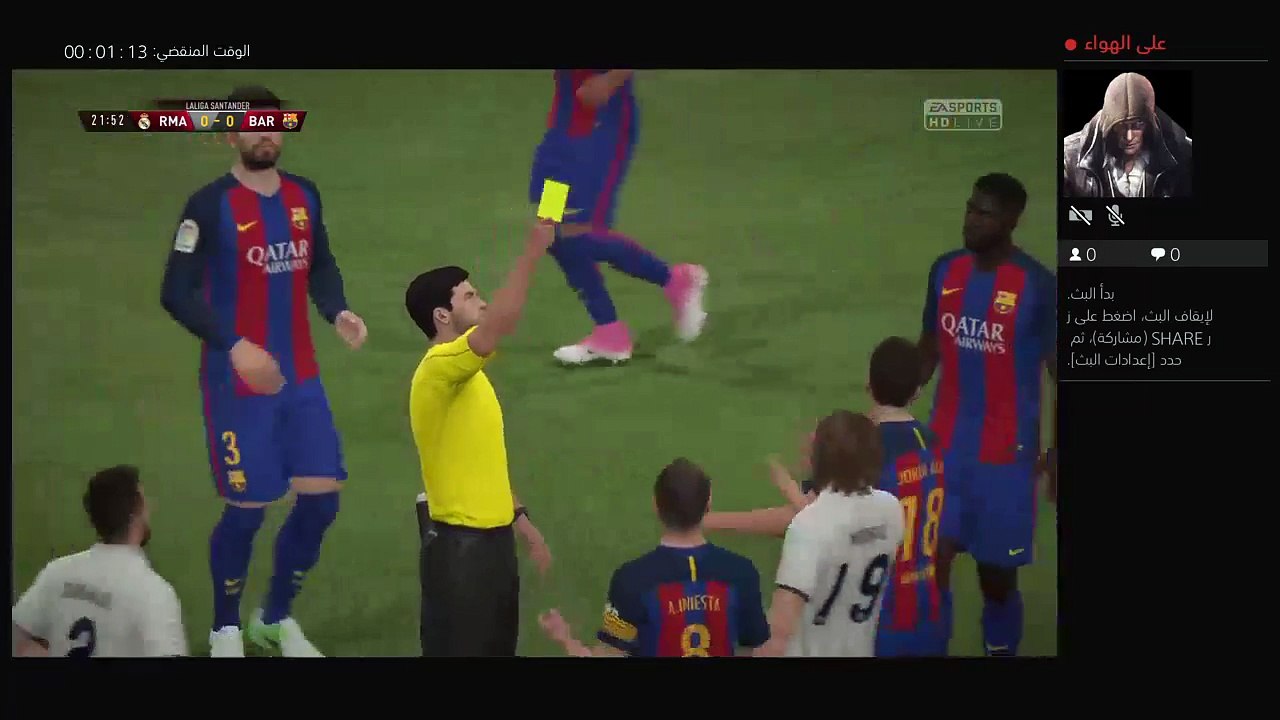 بث PS4 المباشر الخاص بـ ‎alifarho‎‏ (3)
