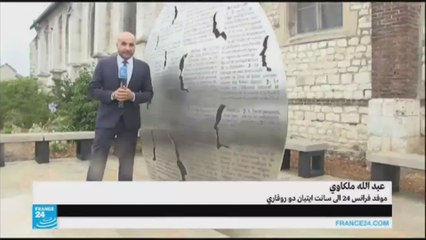 مراسم تكريم الكاهن هاميل