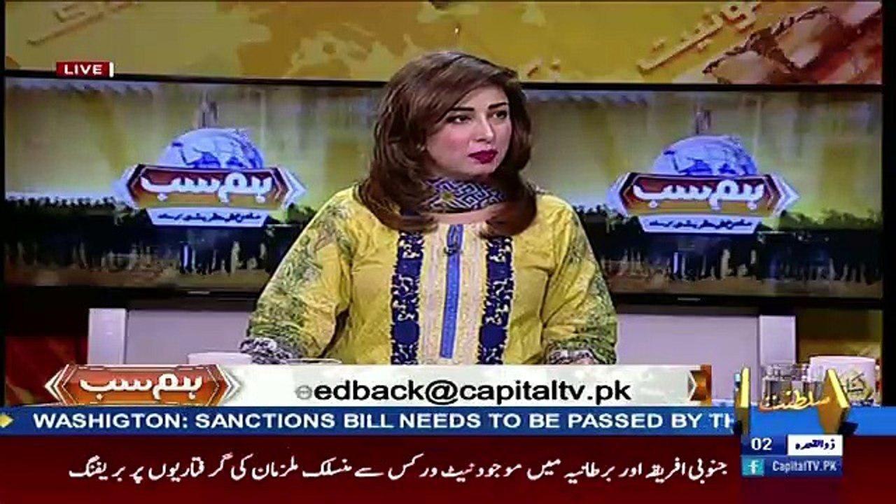 Hum Sub – 26th July 2017