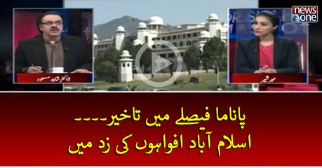 #Panama Key Faisley Mein Takheer... #Islamabad Afwahon Ki Zid Mein