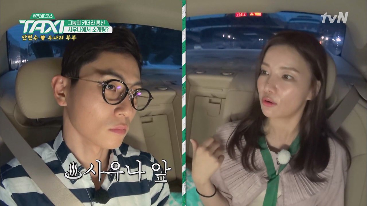 안현수, 아내 우나리 ′사진′보고 소개팅 결심했다?! (feat. 사우나)