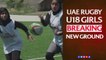 Breaking down barriers: UAE U18 girls