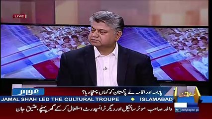 Awaam – 26th July 2017