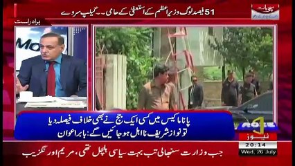Sachi Baat – 26th July 2017
