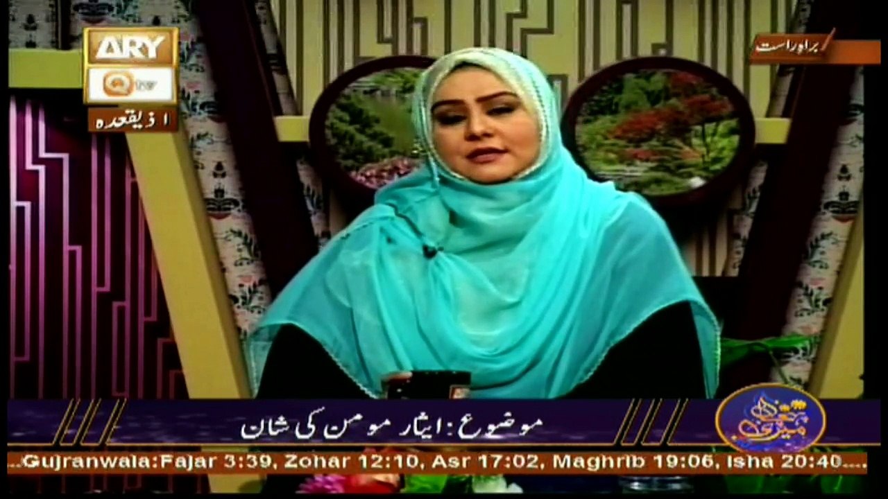 Meri Pehchan - Topic - Jazba-e-Isaar