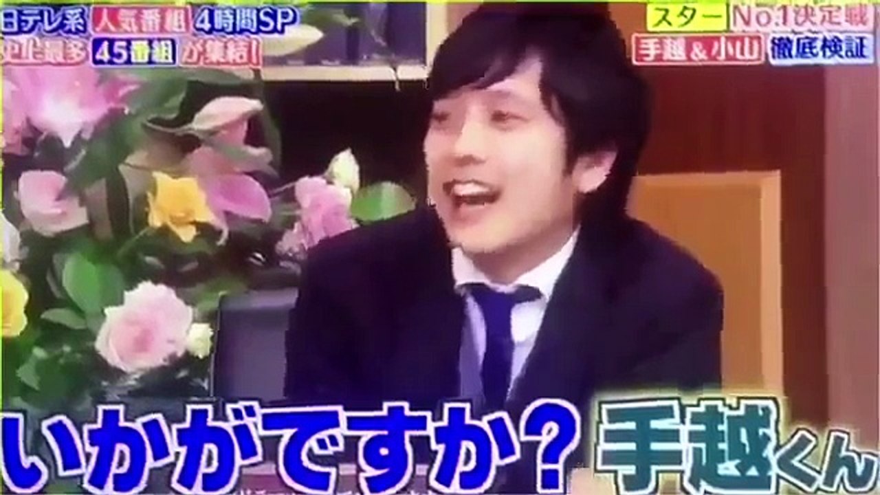 二宮が手越を可愛がりまくる特集ww