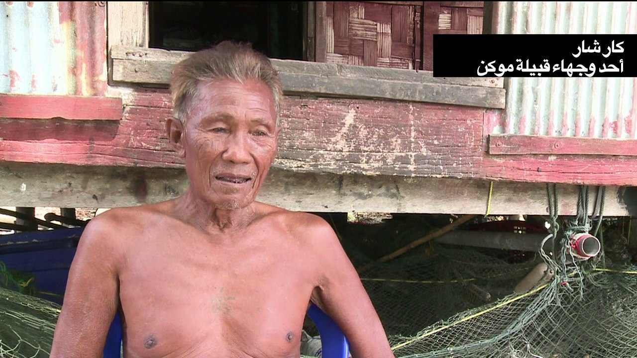 خطر على أسلوب حياة "غجر البحر" في بورما