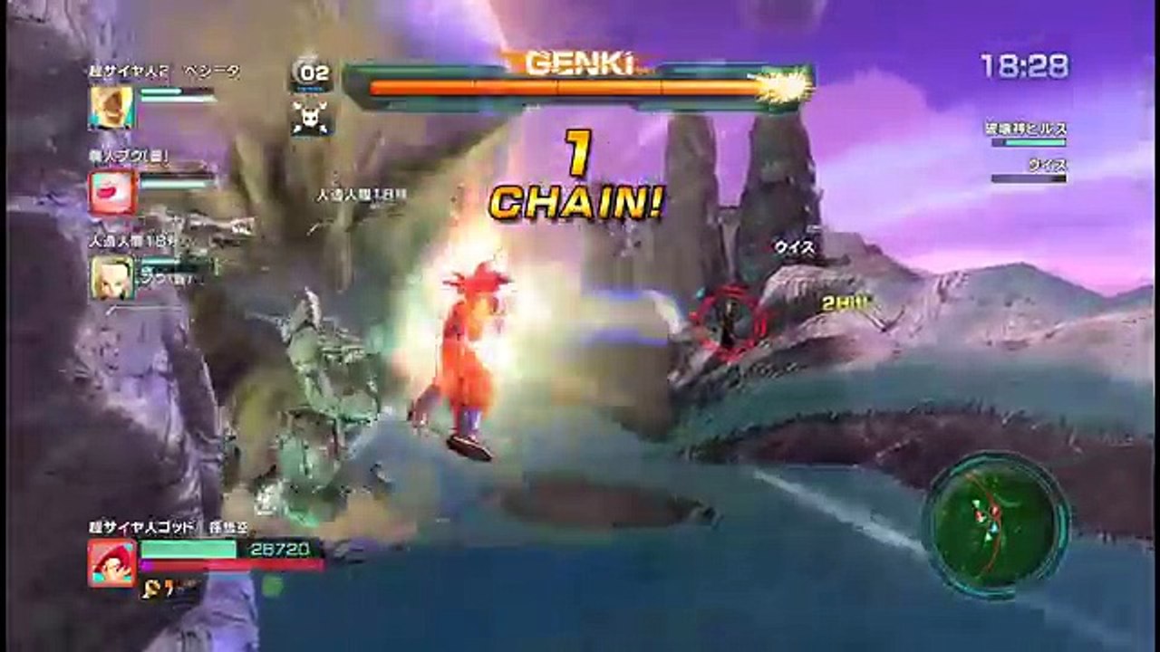 Dragon Ball Z: Battle of Z - | Super Saiyan God Goku Vs God of Destruction Beerus/ Bills