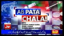 Ab Pata Chala - 26th July 2017