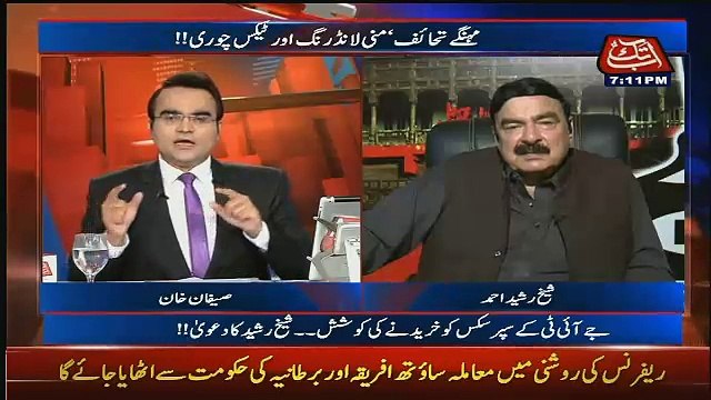 Basically Nawaz Sharif Is A Tourist Minister ...Sheikh Rasheed