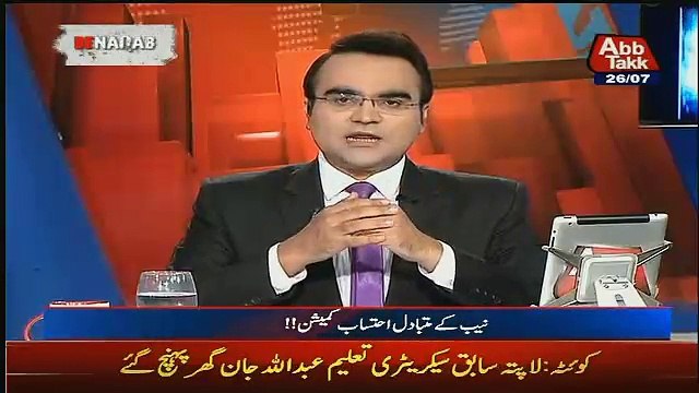 Na Super Six Bikay Hain Na Is Mulk Kay Azeem 5 Judges Bikay Hain - Sheikh Rasheed