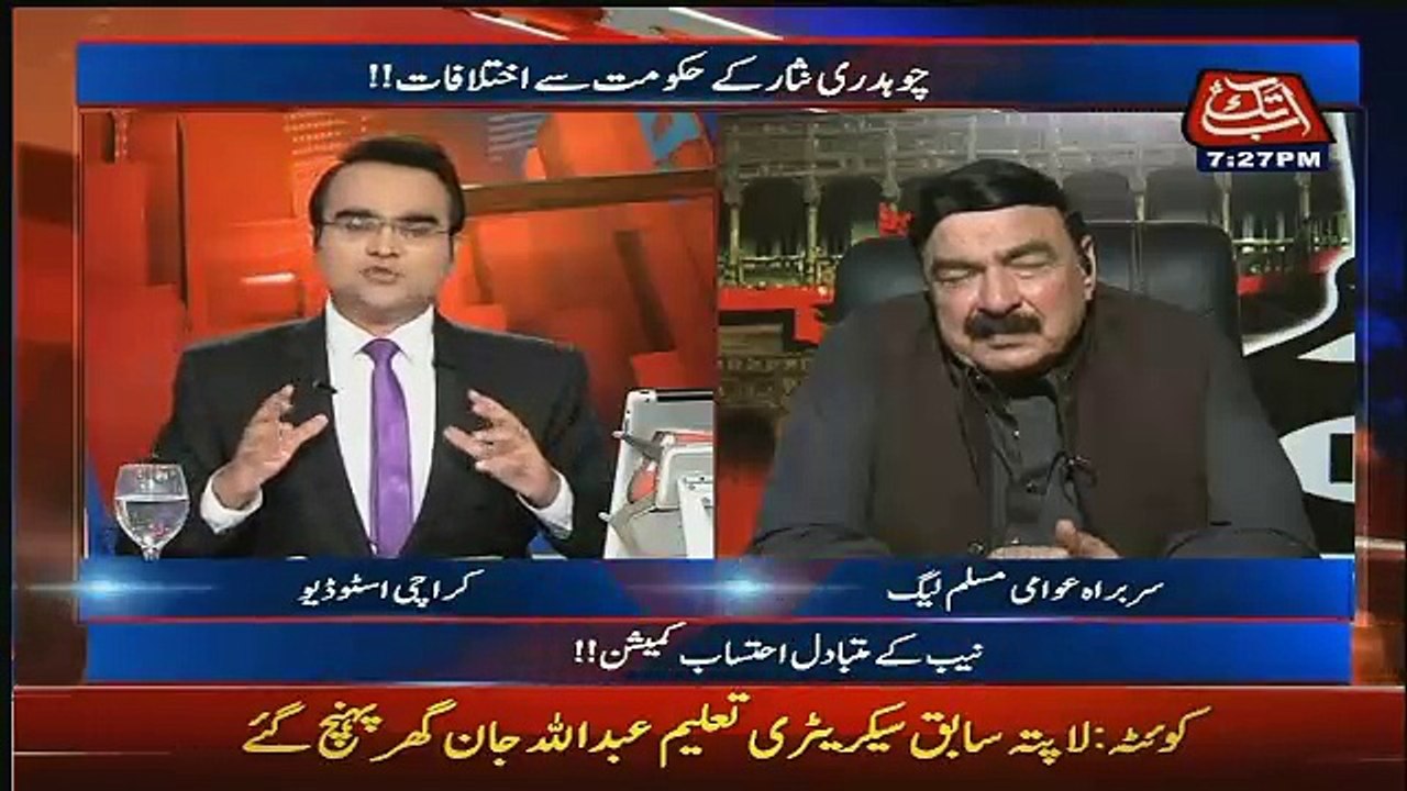 Ye Manshiat Farosh Kis Mounh Say Imran Khan Ko Challenge Karahay Hain -Sheikh Rasheed