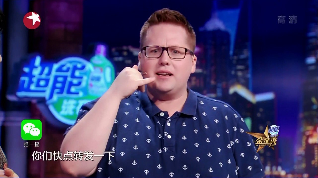 《金星秀》第20170726期: 袁弘求婚“彪悍”二姐 The Jinxing Show EP.20170726【东方卫视官方超清】