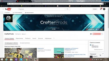 Последен клип или се завръщам ??