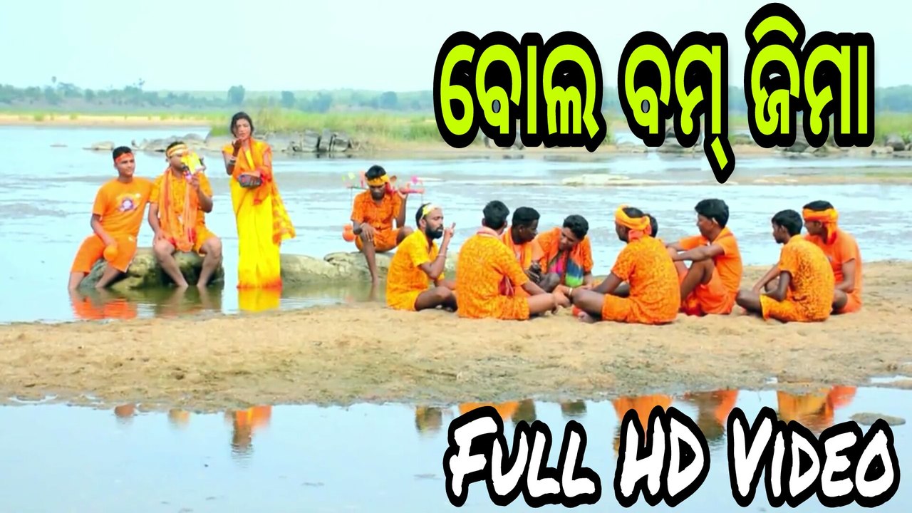 Bolbom_Jima_Bahara_HD_2017