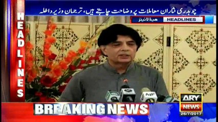 Headlines 2300 26th July 2017
