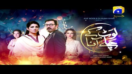 Laut Kay Chalay Aana - Episode 5 | Har Pal Geo