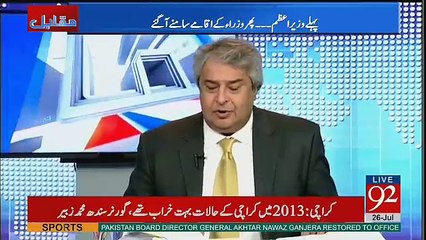 Aqama Lenay Kay Process Ki Tafseelat Bohat Sharamnak Hain -Amir Mateen
