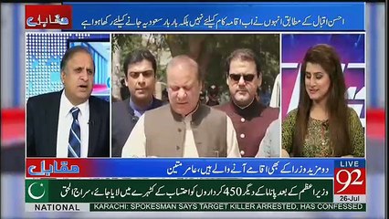 Download Video: Chaudhry Nisar Ki Bad Dua Lag Gai Hai Khawaja Asif Aur Ahsan Iqbal Ko Rauf Klasra