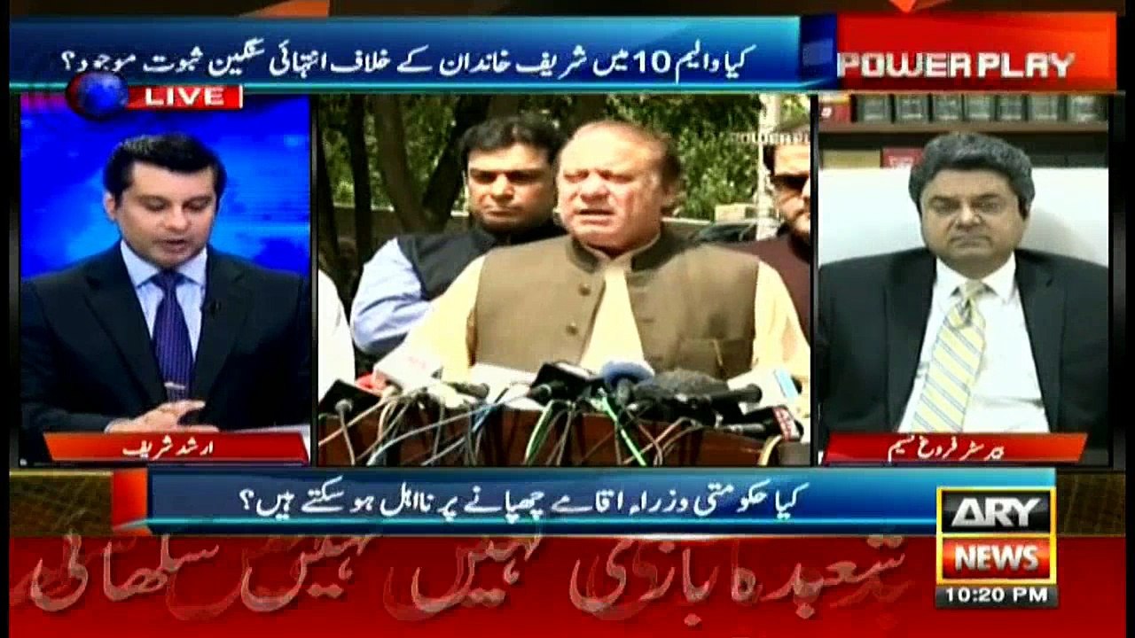 Power Play 26th July 2017