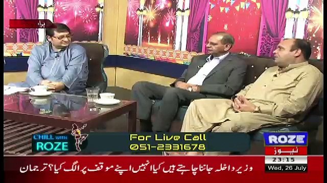 Khawaja On Demand On Roze Tv – 26th July 2017