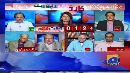 Report Card - 26 July 2017