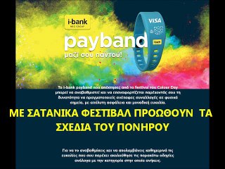 ΤΣΙΠΑΚΙΑ- Η ΤΕΧΝΟΛΟΓΙΑ ΤΟΥ ΠΟΝΗΡΟΥ